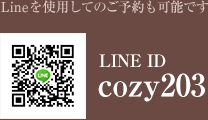 LINE QRコード